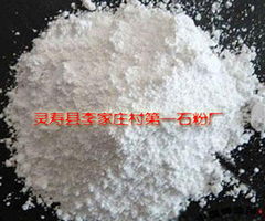 靈壽縣李家莊村第一石粉廠 聚焦非金屬礦產，金屬礦石非主營范疇