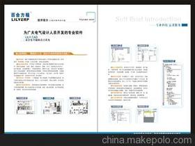 條碼軟件開發(fā)價格 條碼軟件開發(fā)批發(fā) 條碼軟件開發(fā)廠家