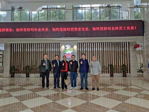 深入了解企業發展,我會秘書處開展食品加工會員企業考察活動