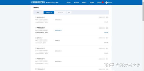 最新軟件著作權申請開發的硬件環境 csdn