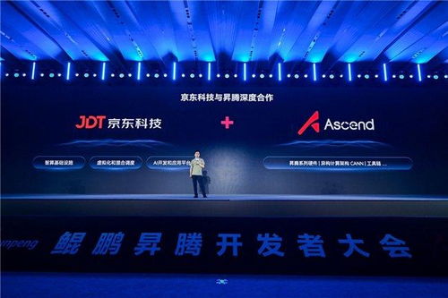 昇騰ai基礎軟件全面升級,激發開發者原生動力,突破創新邊界