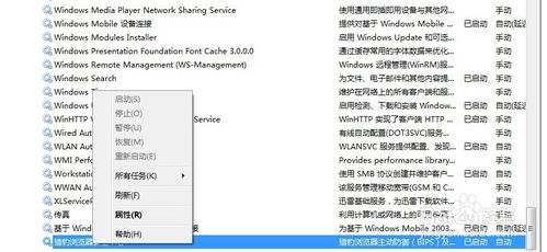 電腦系統(tǒng)服務(wù)優(yōu)化指南 清除無(wú)用服務(wù)項(xiàng)與殘留服務(wù)