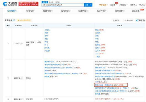 聯(lián)想戰(zhàn)略入股云杉網(wǎng)絡(luò)，共拓SDN服務(wù)與計(jì)算機(jī)系統(tǒng)服務(wù)新藍(lán)海