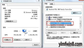 Windows XP系統(tǒng)下電腦找不到服務(wù)器或DNS錯(cuò)誤的恢復(fù)教程