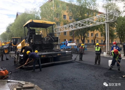 加區(qū)市政道路升級(jí)改造工程穩(wěn)步推進(jìn)，打造城市發(fā)展新動(dòng)脈